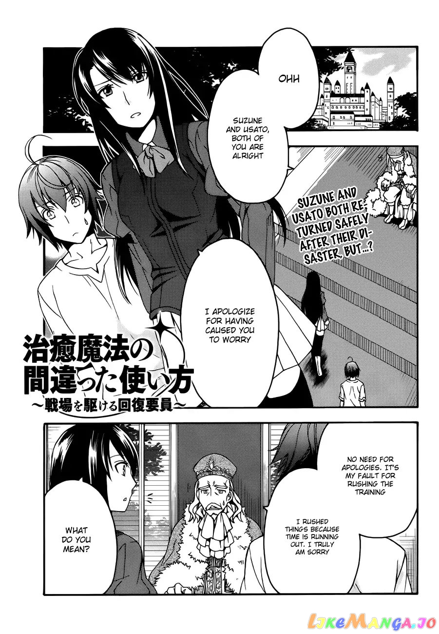 Read The Wrong Way to Use Healing Magic ENGLISH Manga Online