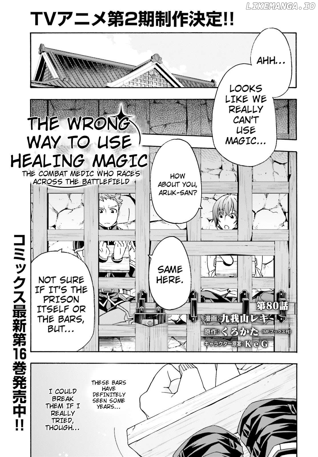 Read The Wrong Way to Use Healing Magic ENGLISH Manga Online