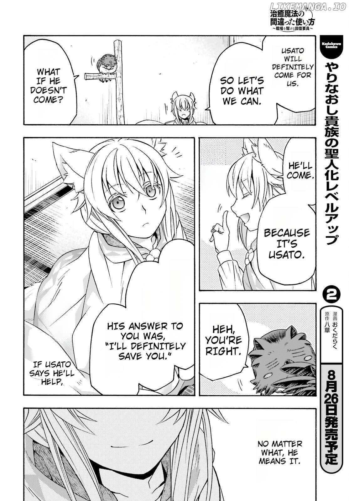 Read The Wrong Way to Use Healing Magic ENGLISH Manga Online