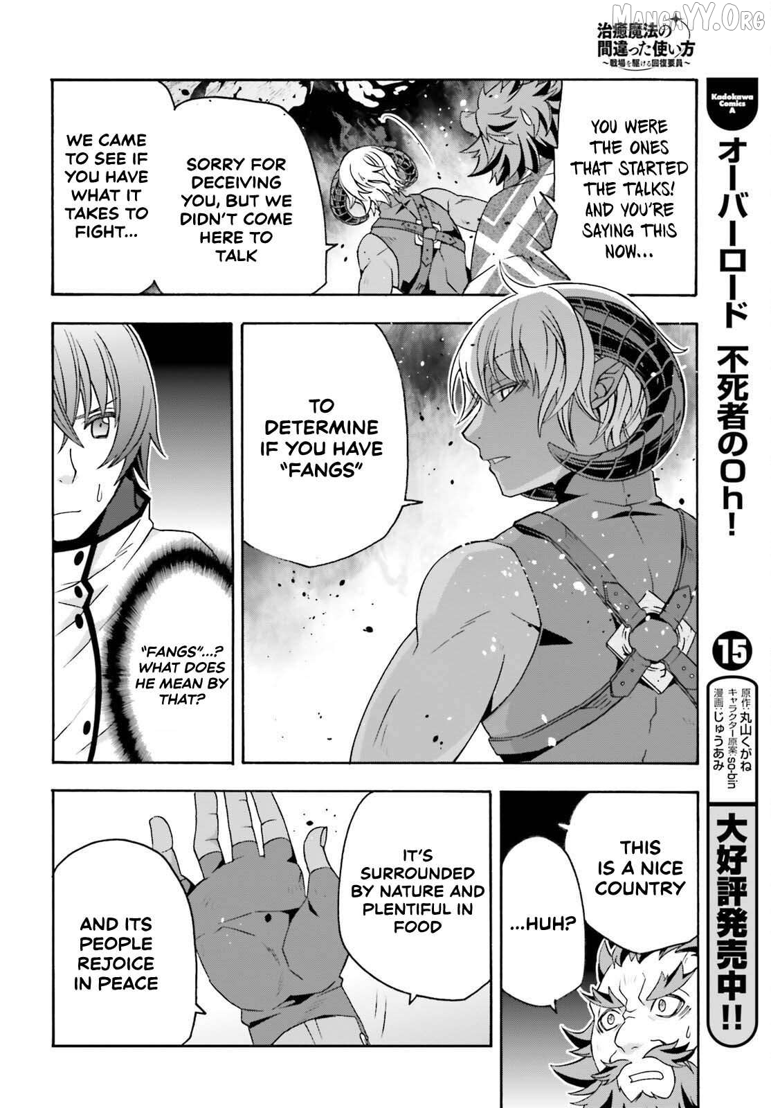 Read The Wrong Way to Use Healing Magic ENGLISH Manga Online