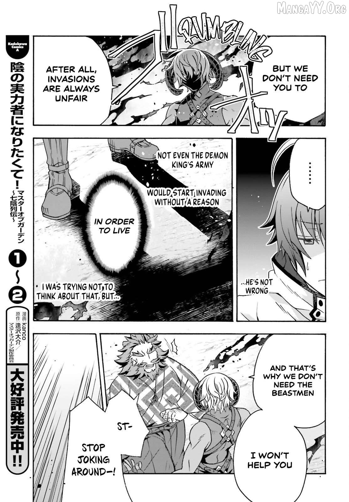 Read The Wrong Way to Use Healing Magic ENGLISH Manga Online