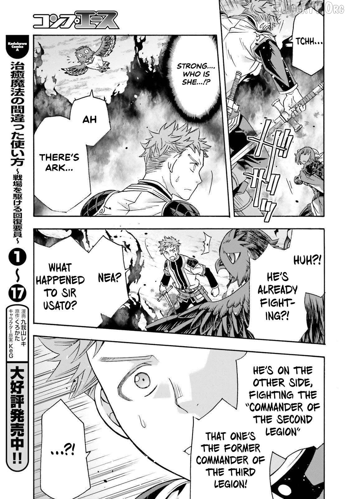 Read The Wrong Way to Use Healing Magic ENGLISH Manga Online