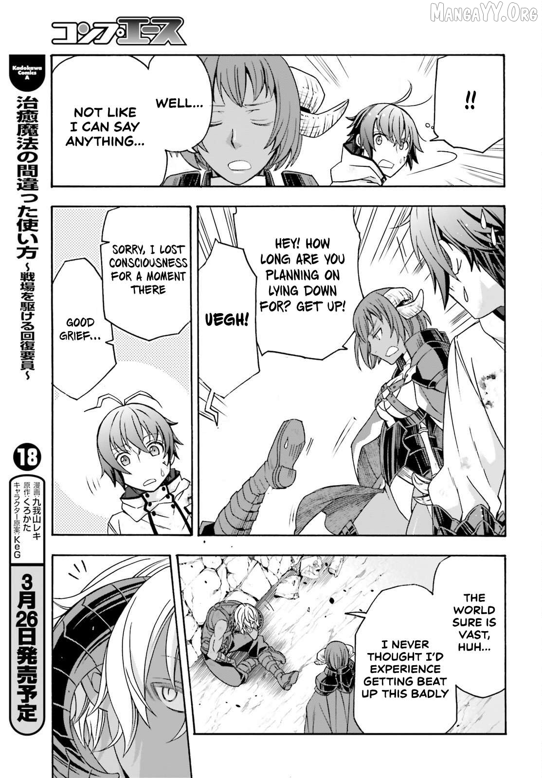 Read The Wrong Way to Use Healing Magic ENGLISH Manga Online