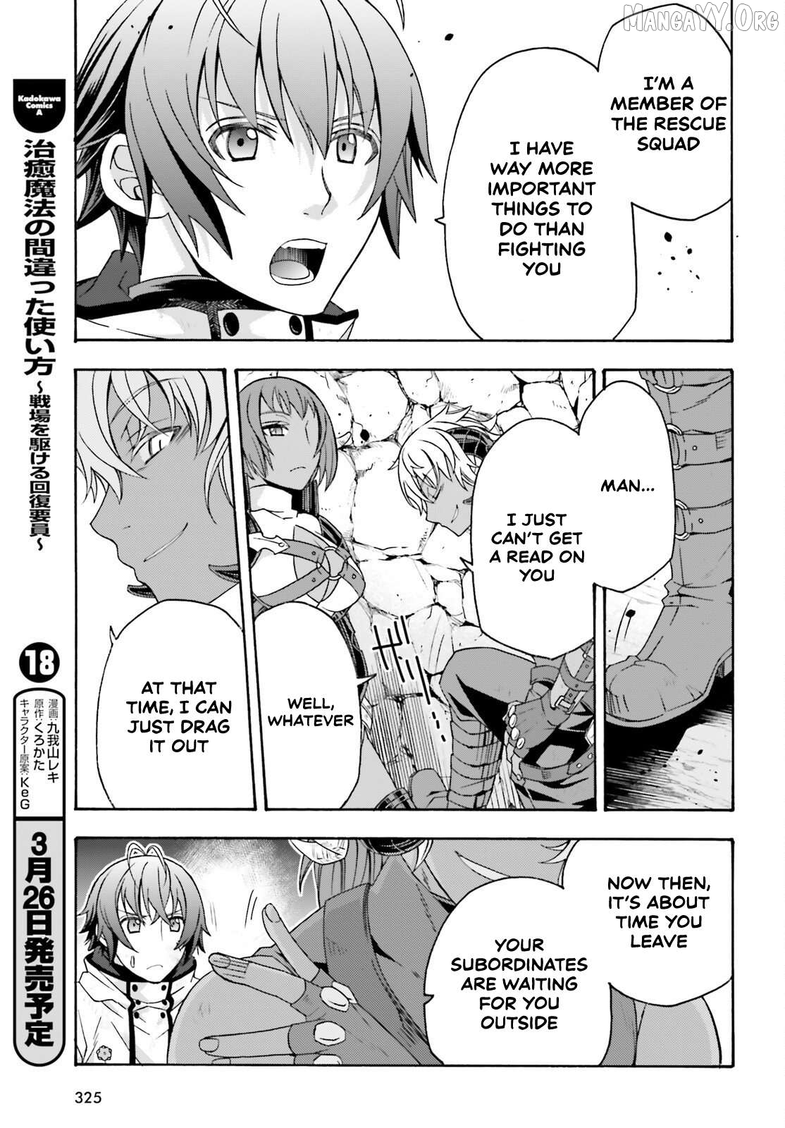 Read The Wrong Way to Use Healing Magic ENGLISH Manga Online
