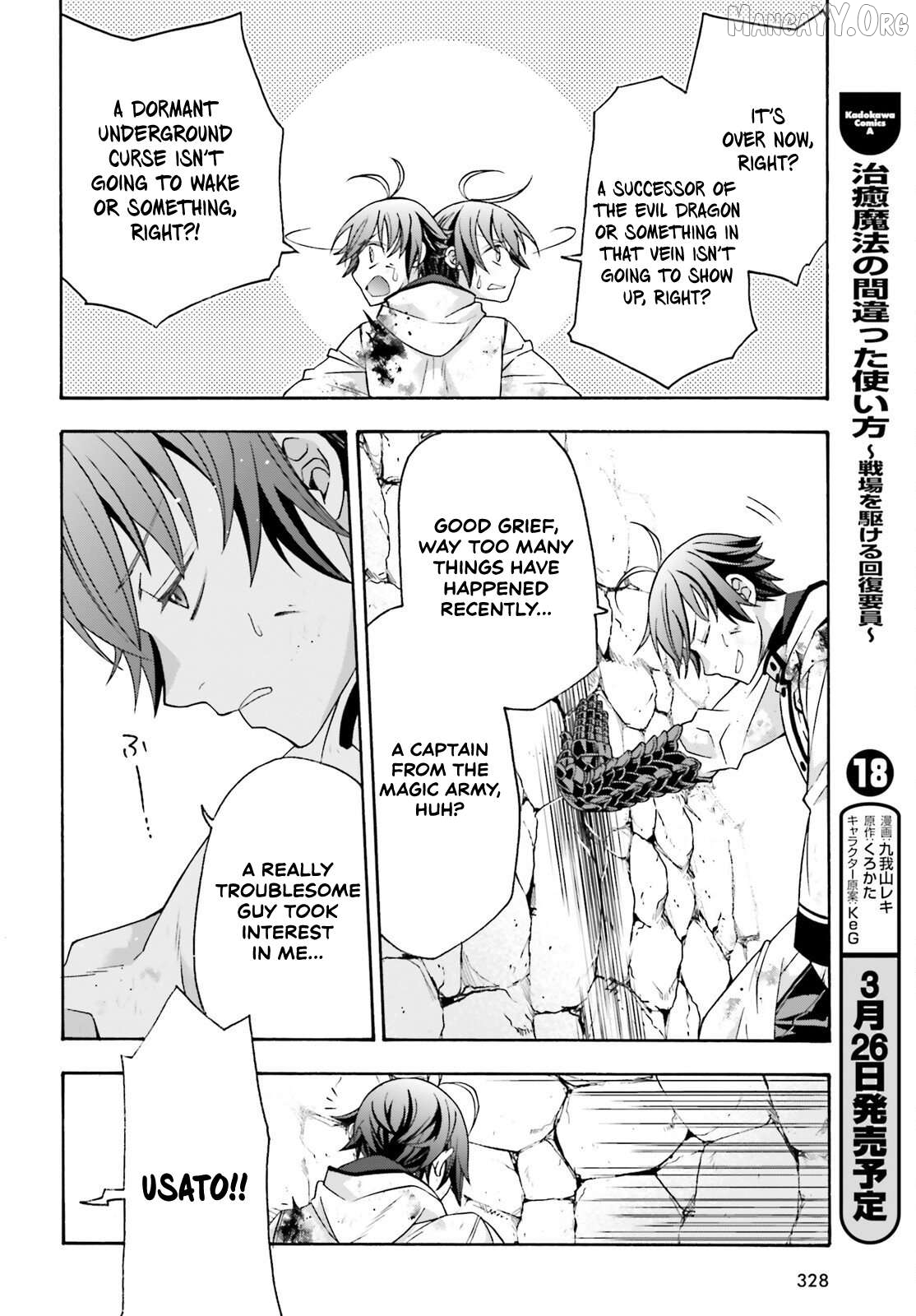 Read The Wrong Way to Use Healing Magic ENGLISH Manga Online