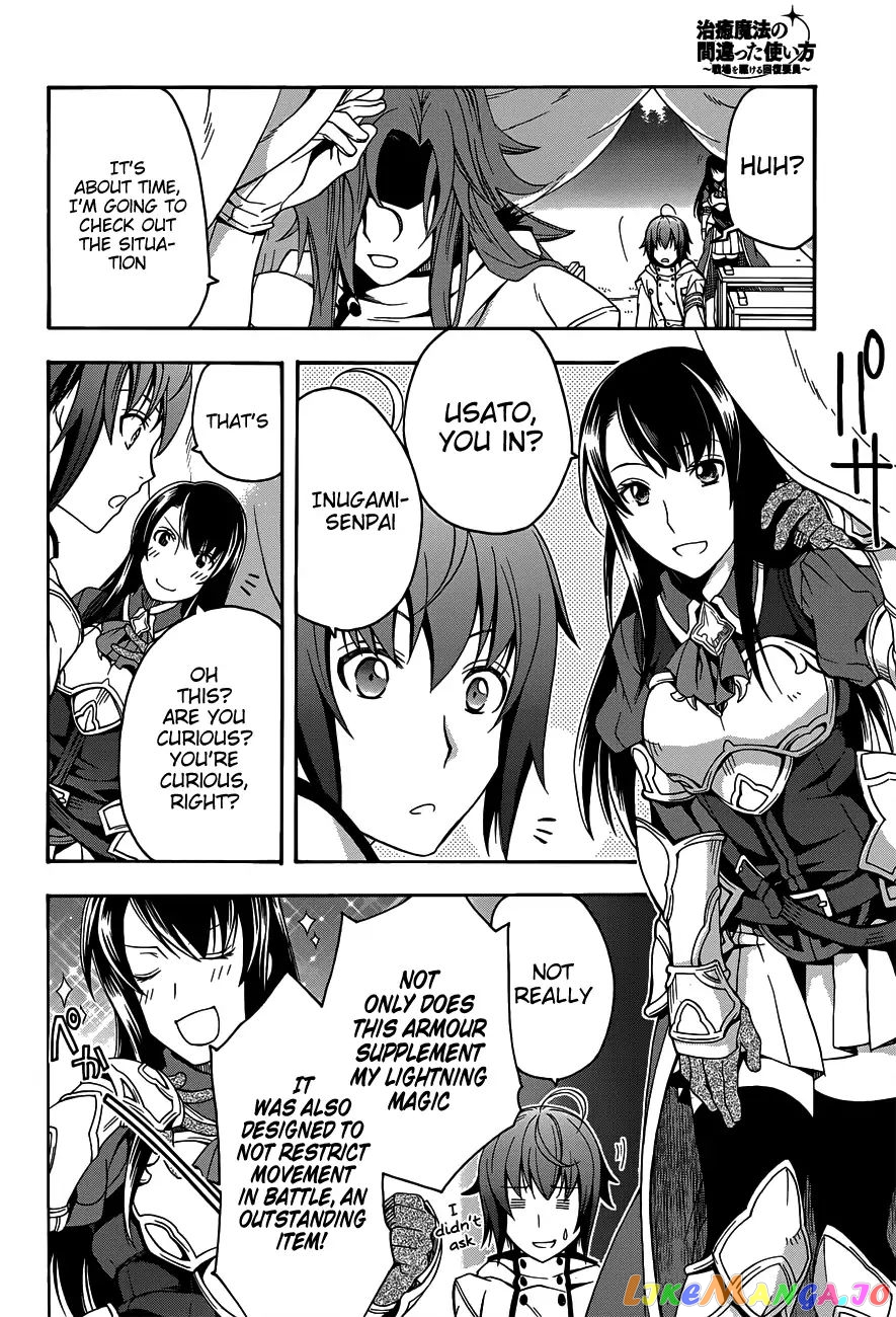 Read The Wrong Way to Use Healing Magic ENGLISH Manga Online