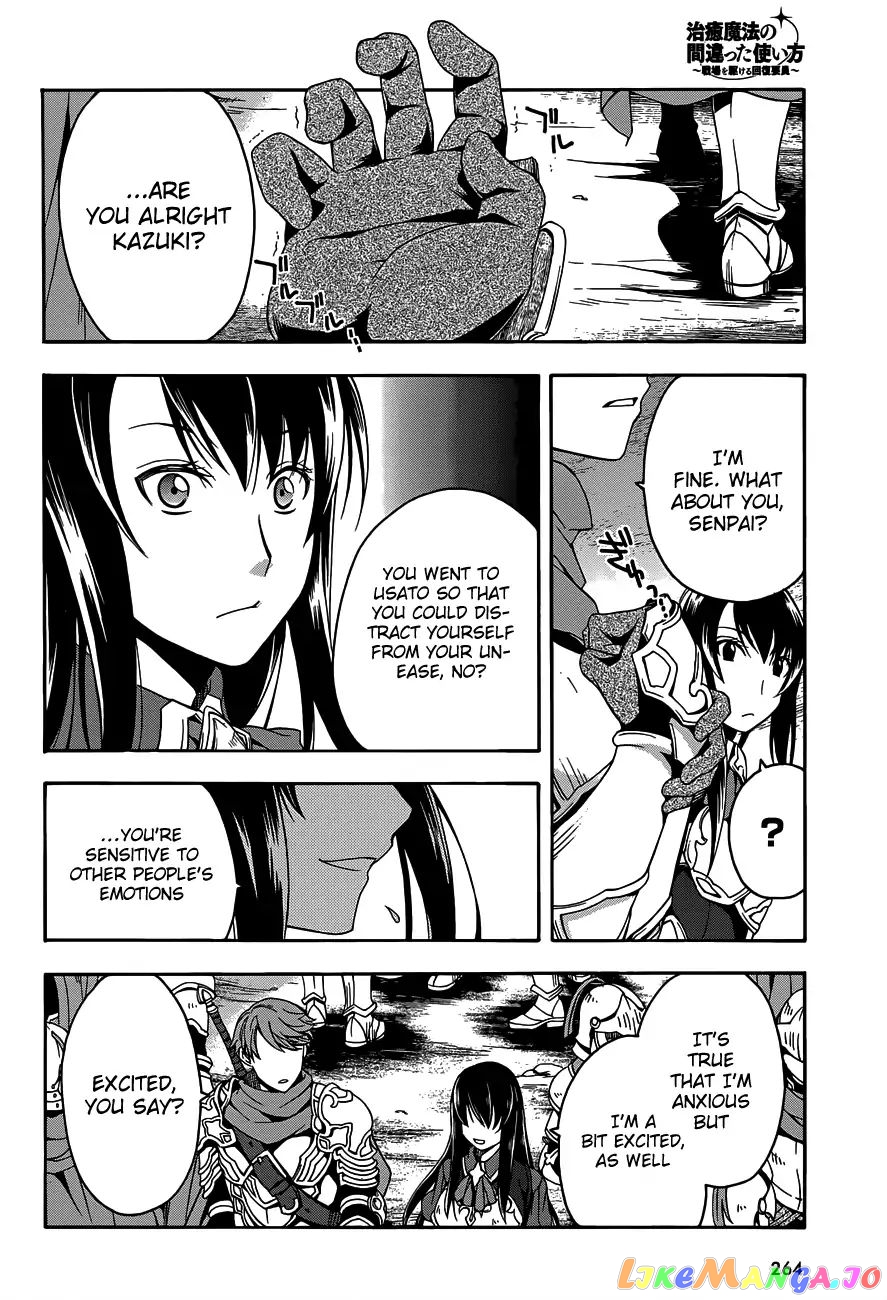 Read The Wrong Way to Use Healing Magic ENGLISH Manga Online