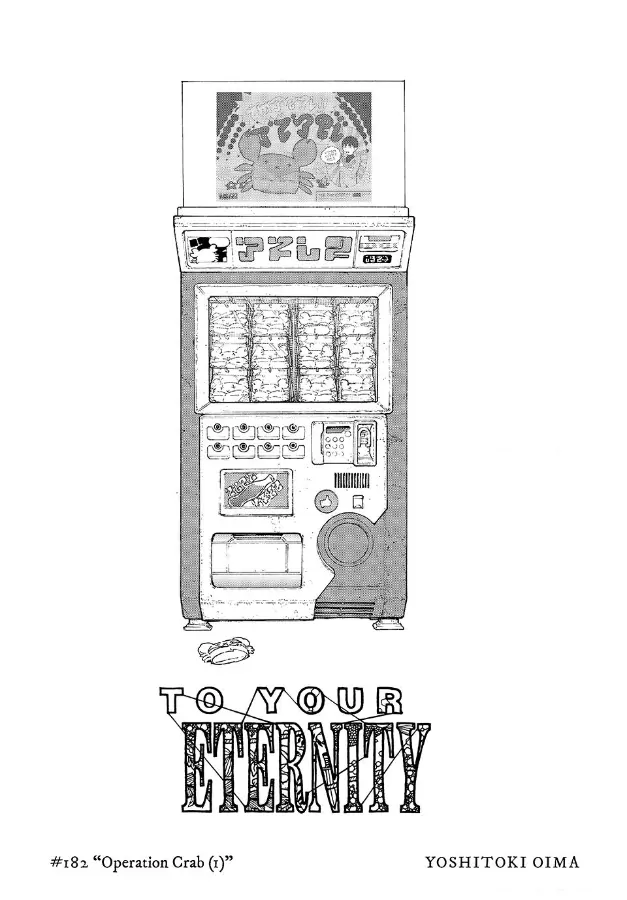 Read To Your Eternity ENGLISH Manga Online