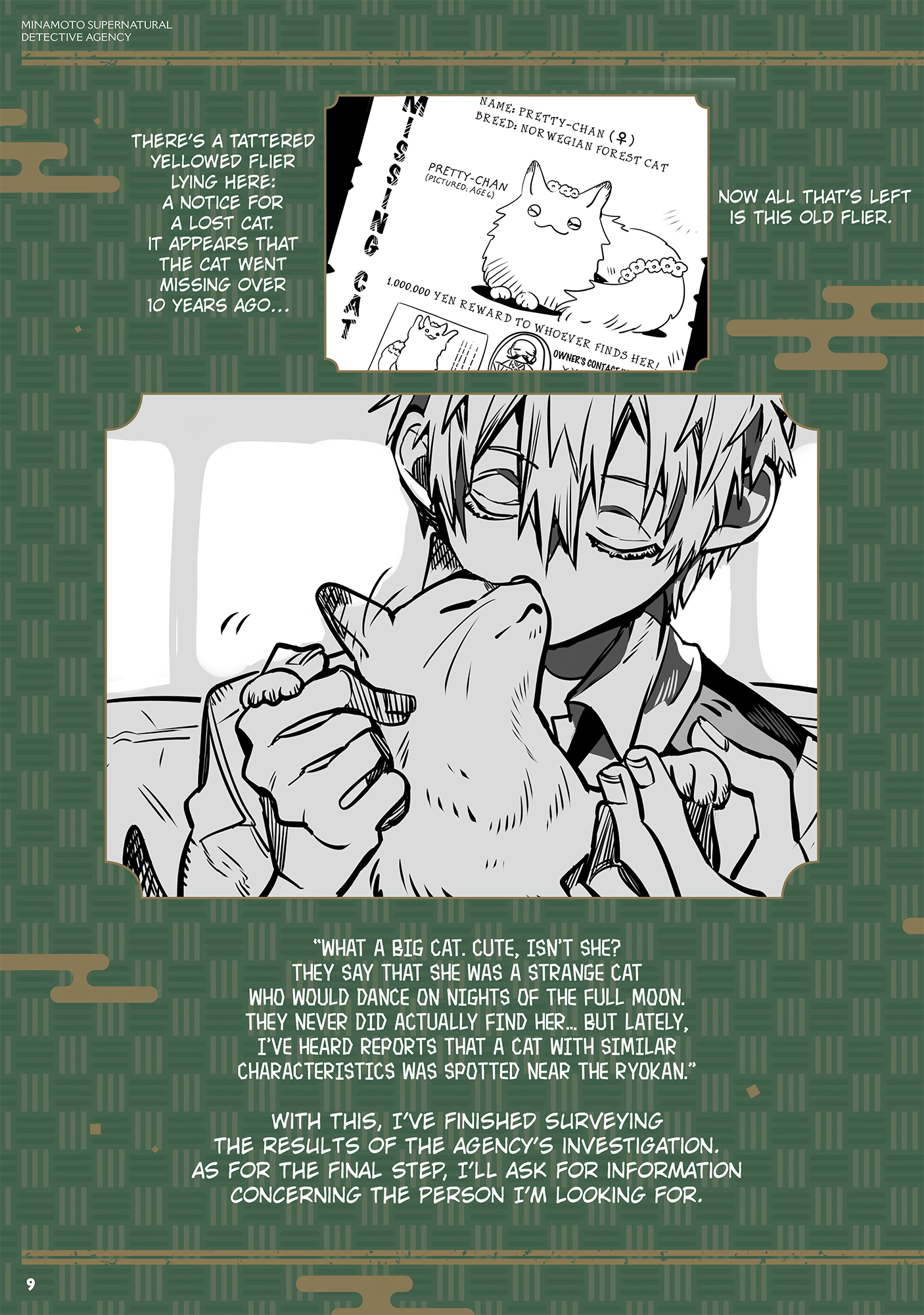 Read Toilet-Bound Hanako-kun ENGLISH Manga Online