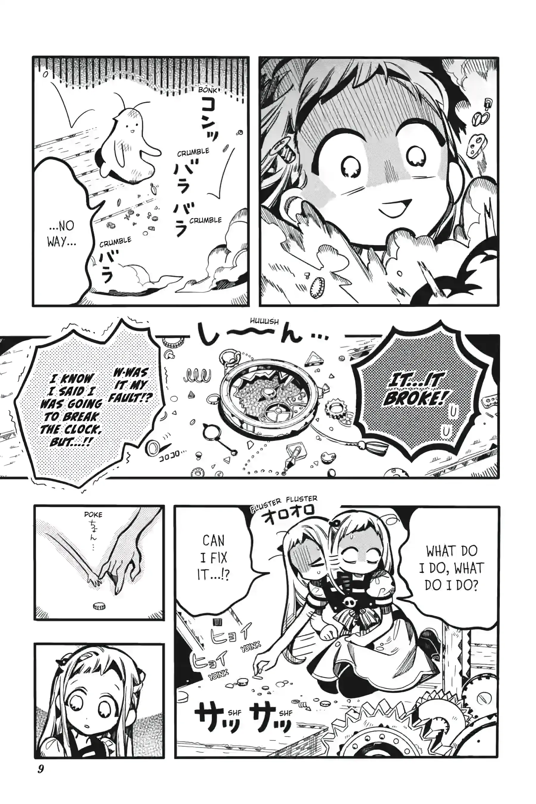 Read Toilet-Bound Hanako-kun ENGLISH Manga Online