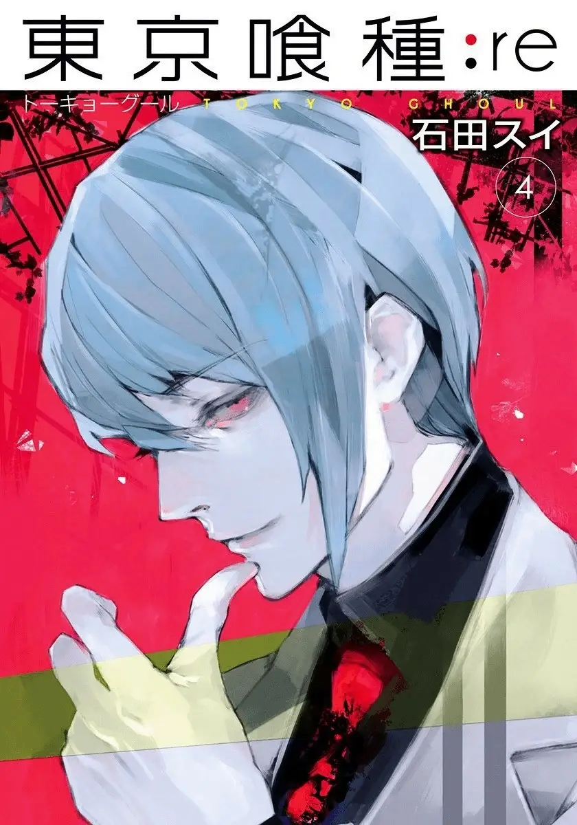 Read Tokyo Ghoul_re ENGLISH Manga Online