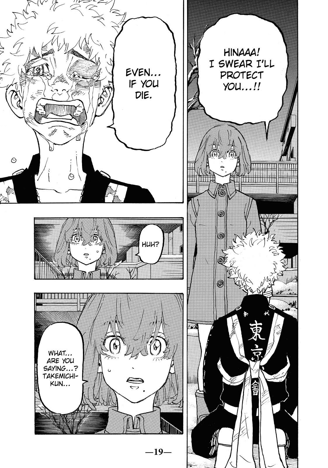 Read Tokyo Revengers ENGLISH Manga Online