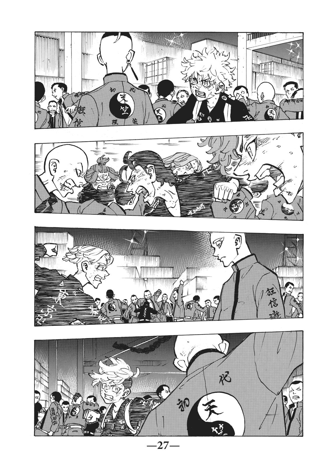 Read Tokyo Revengers ENGLISH Manga Online