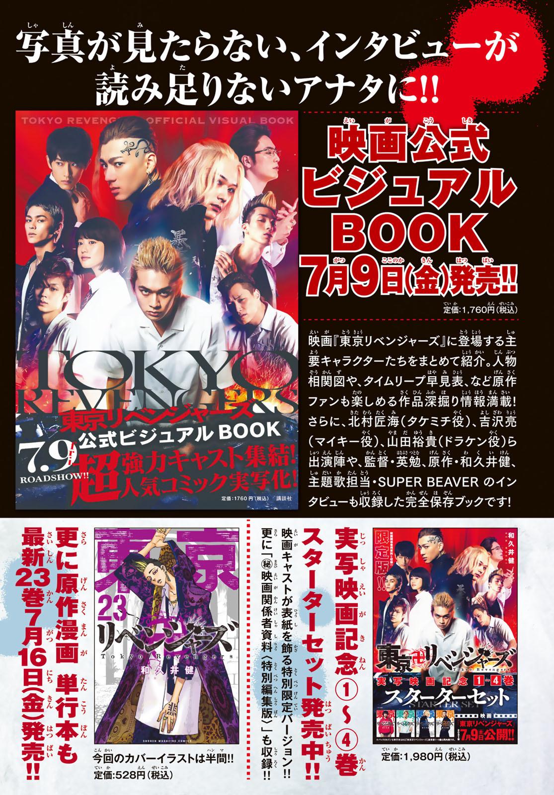 Read Tokyo Revengers ENGLISH Manga Online