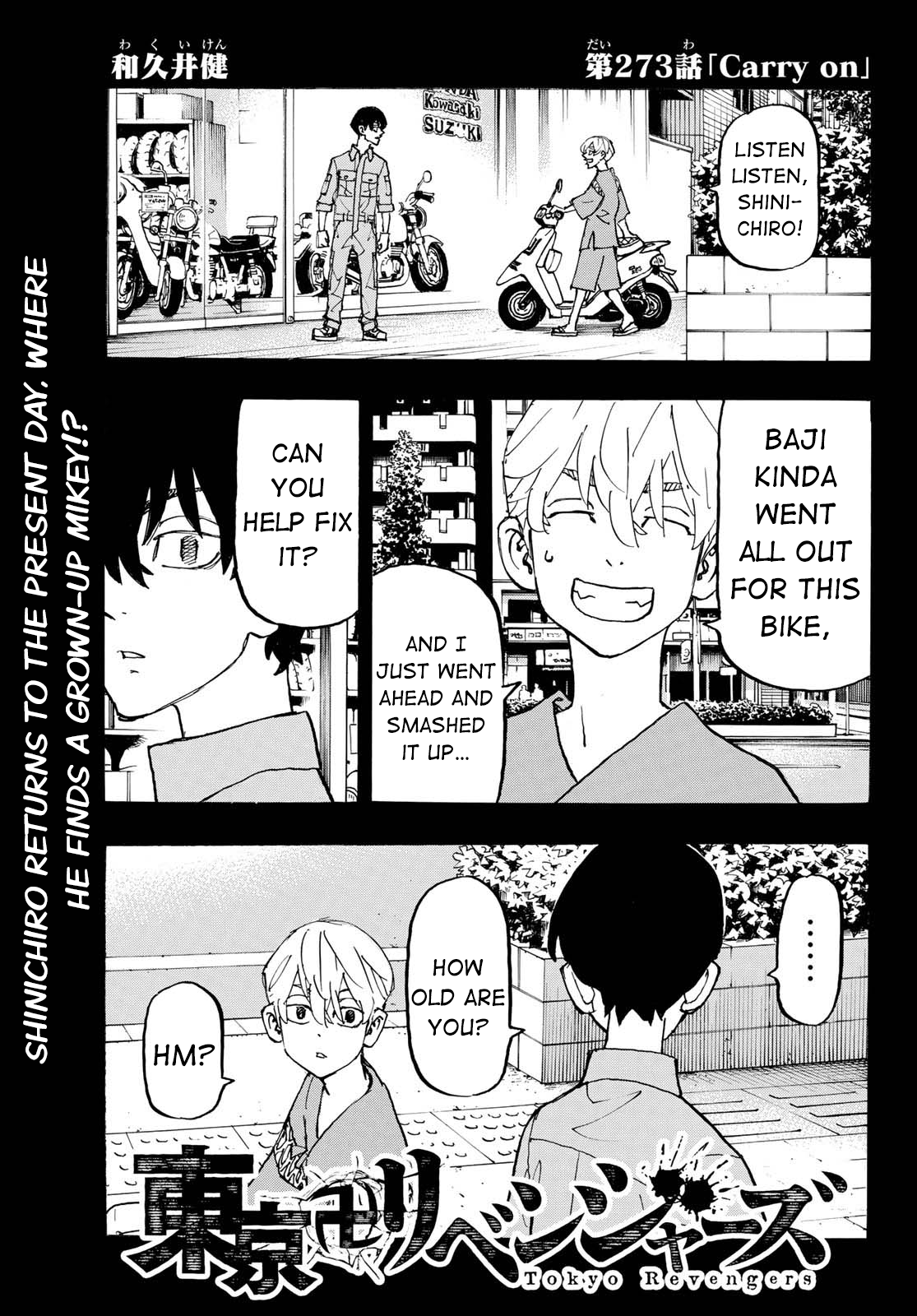 Read Tokyo Revengers ENGLISH Manga Online