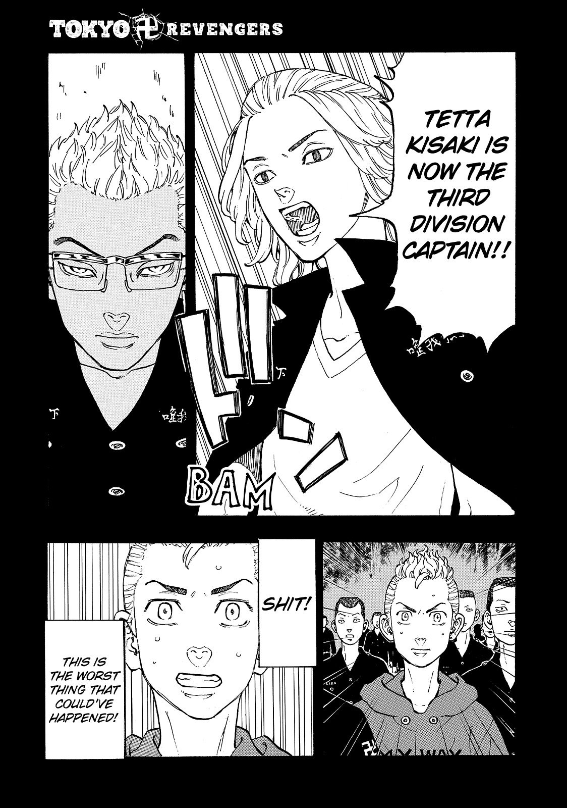 Read Tokyo Revengers ENGLISH Manga Online