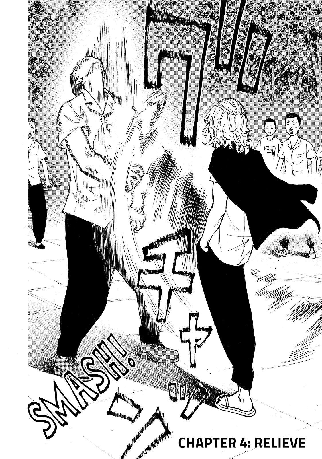 Read Tokyo Revengers ENGLISH Manga Online