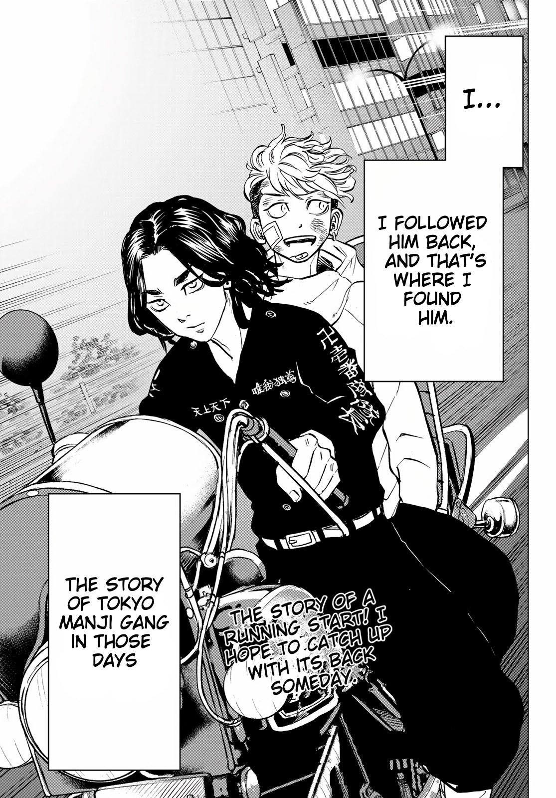 Read Tokyo Revengers_ A Letter from Keisuke Baji ENGLISH Manga Online