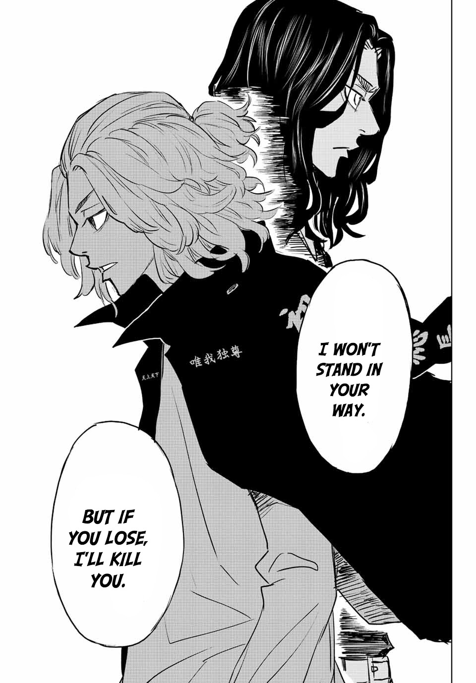 Read Tokyo Revengers_ A Letter from Keisuke Baji ENGLISH Manga Online