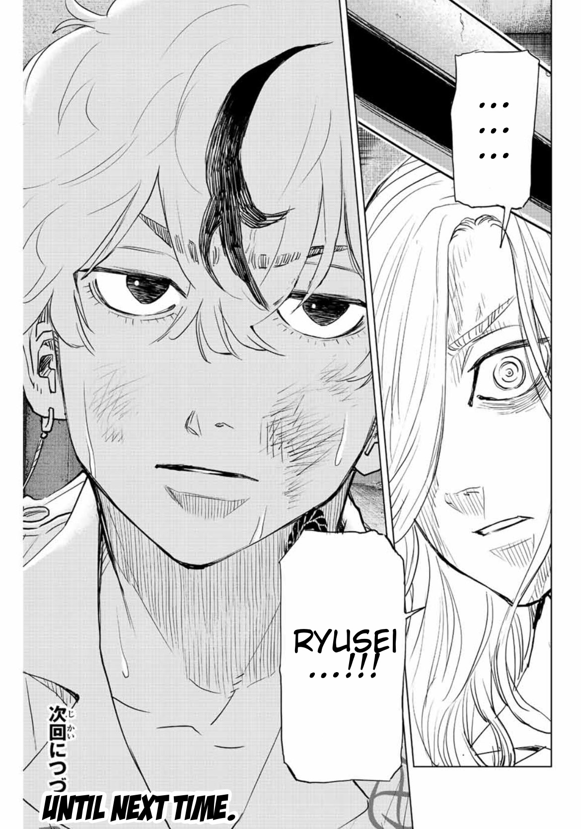 Read Tokyo Revengers_ A Letter from Keisuke Baji ENGLISH Manga Online