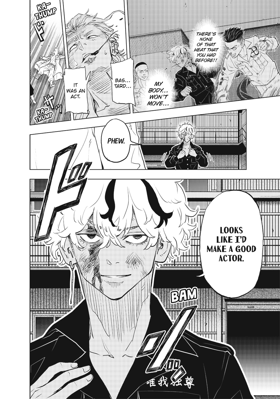 Read Tokyo Revengers_ A Letter from Keisuke Baji ENGLISH Manga Online