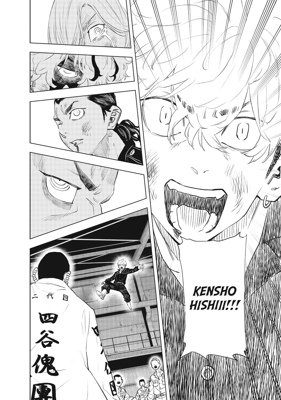 Read Tokyo Revengers_ A Letter from Keisuke Baji ENGLISH Manga Online