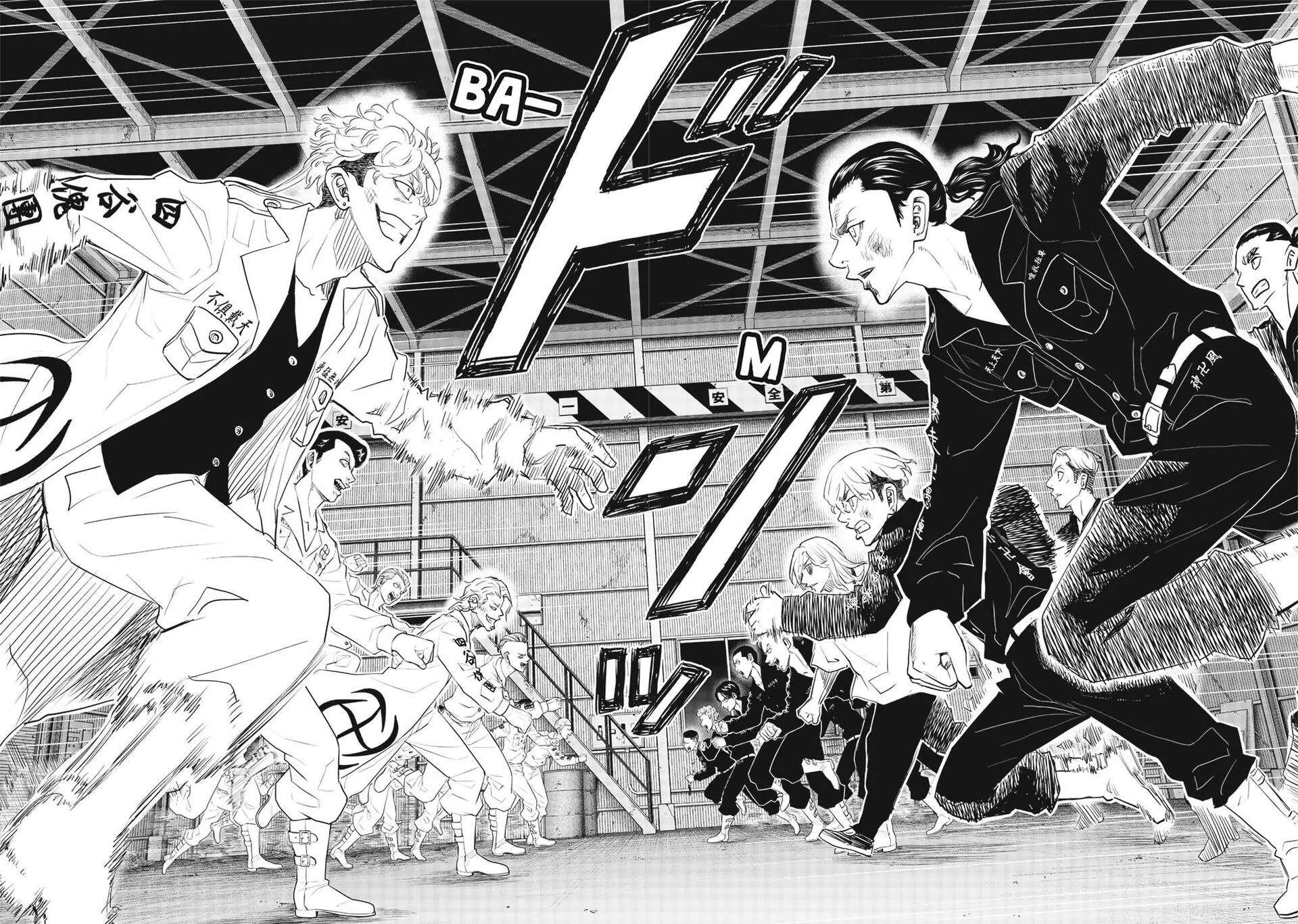 Read Tokyo Revengers_ A Letter from Keisuke Baji ENGLISH Manga Online