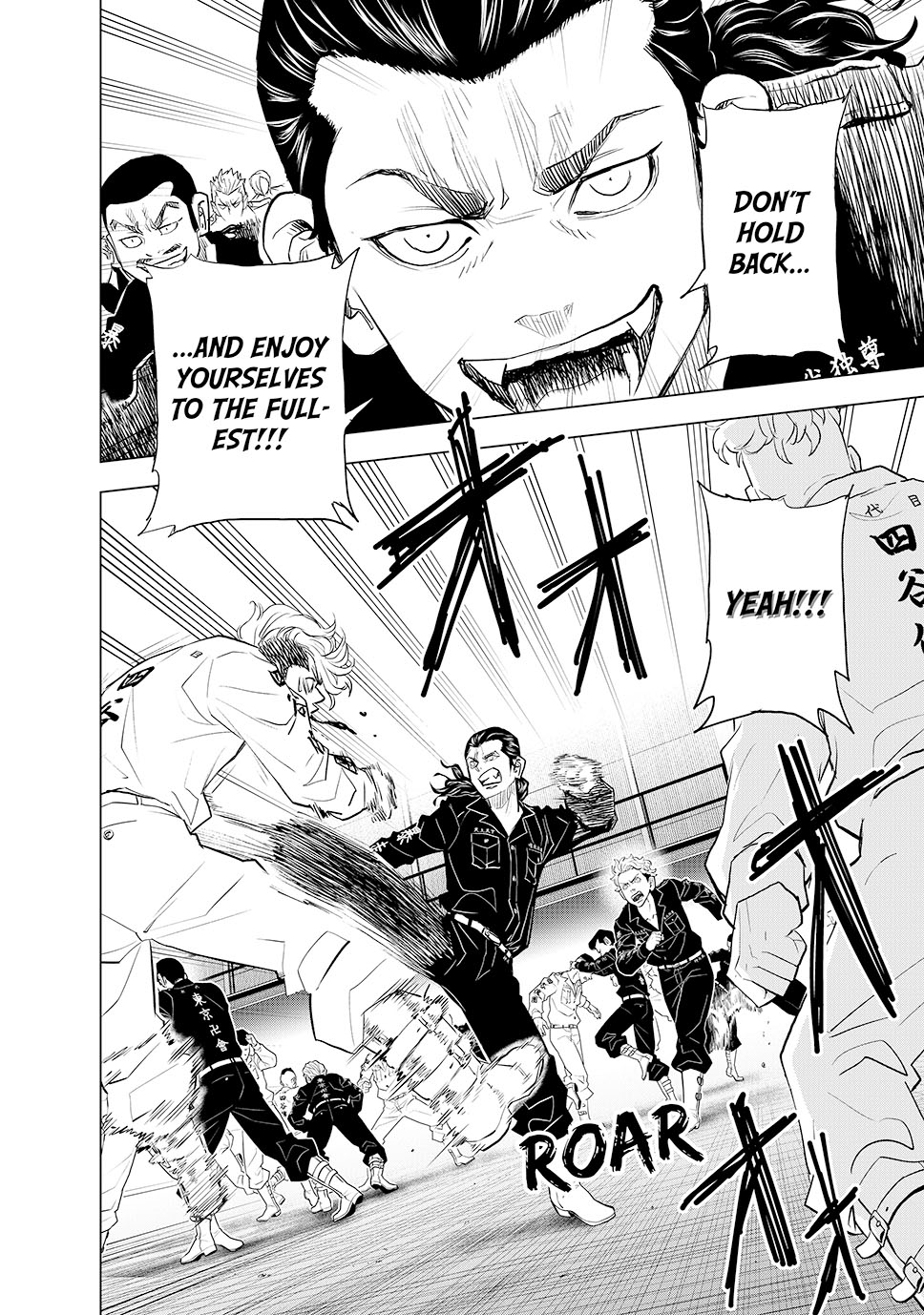 Read Tokyo Revengers_ A Letter from Keisuke Baji ENGLISH Manga Online