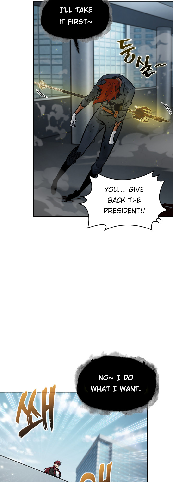 Read Tomb Raider King ENGLISH Manga Online