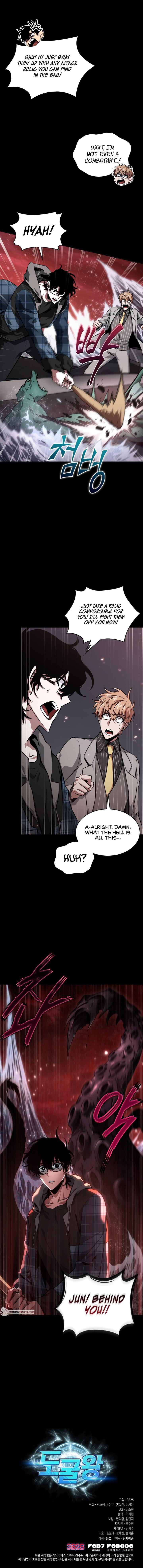 Read Tomb Raider King ENGLISH Manga Online