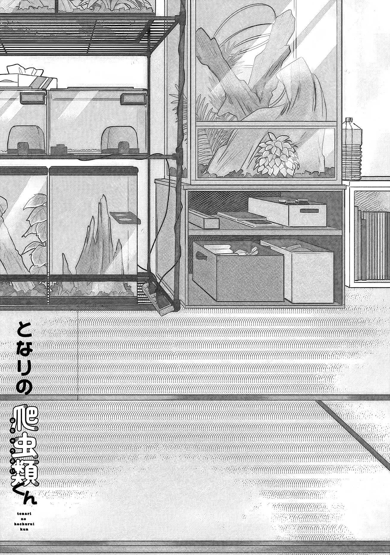 Read Tonari no Hachuurui-kun ENGLISH Manga Online