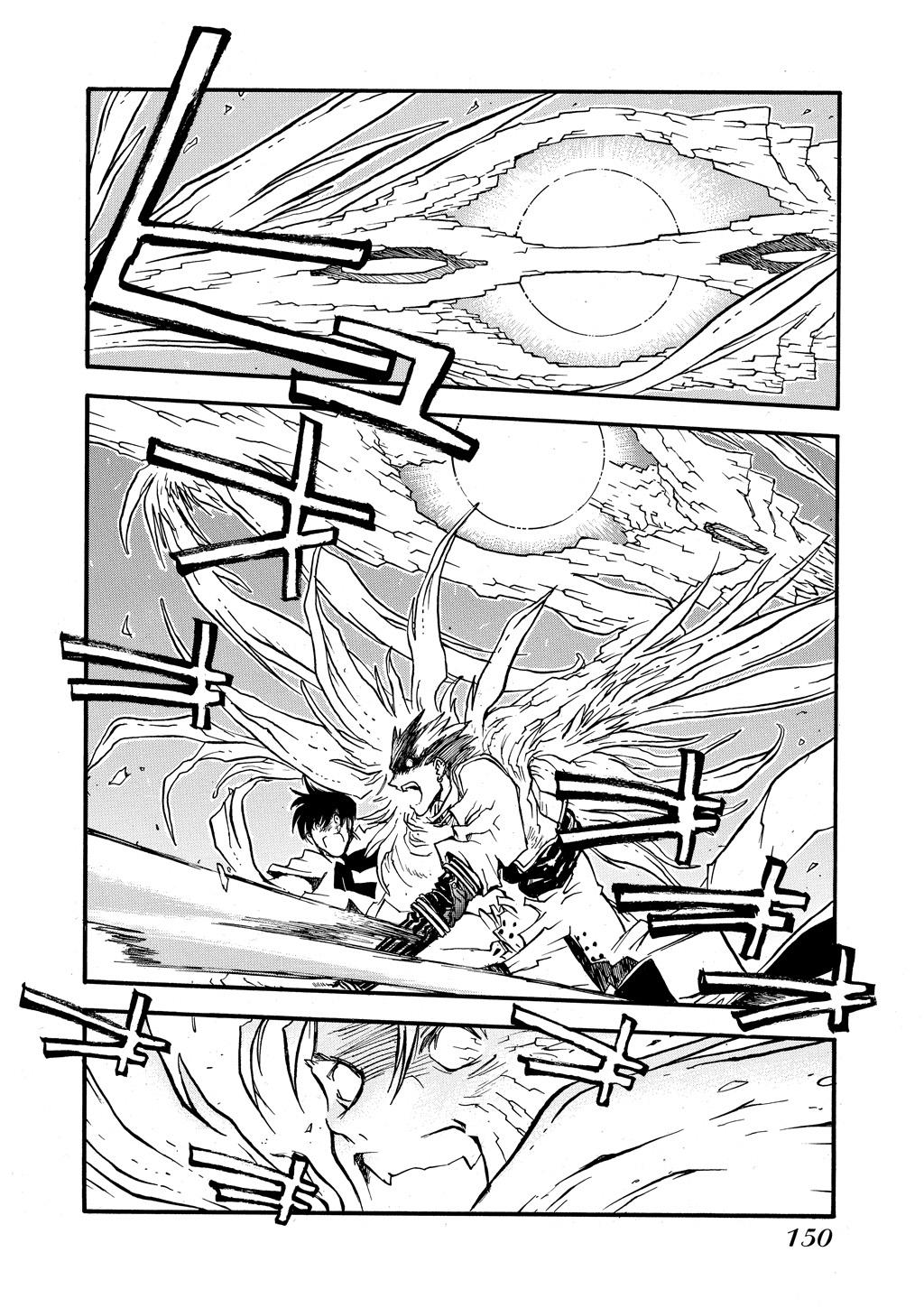 Read Trigun Maximum ENGLISH Manga Online