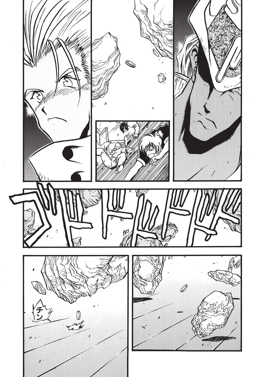 Read Trigun Maximum ENGLISH Manga Online