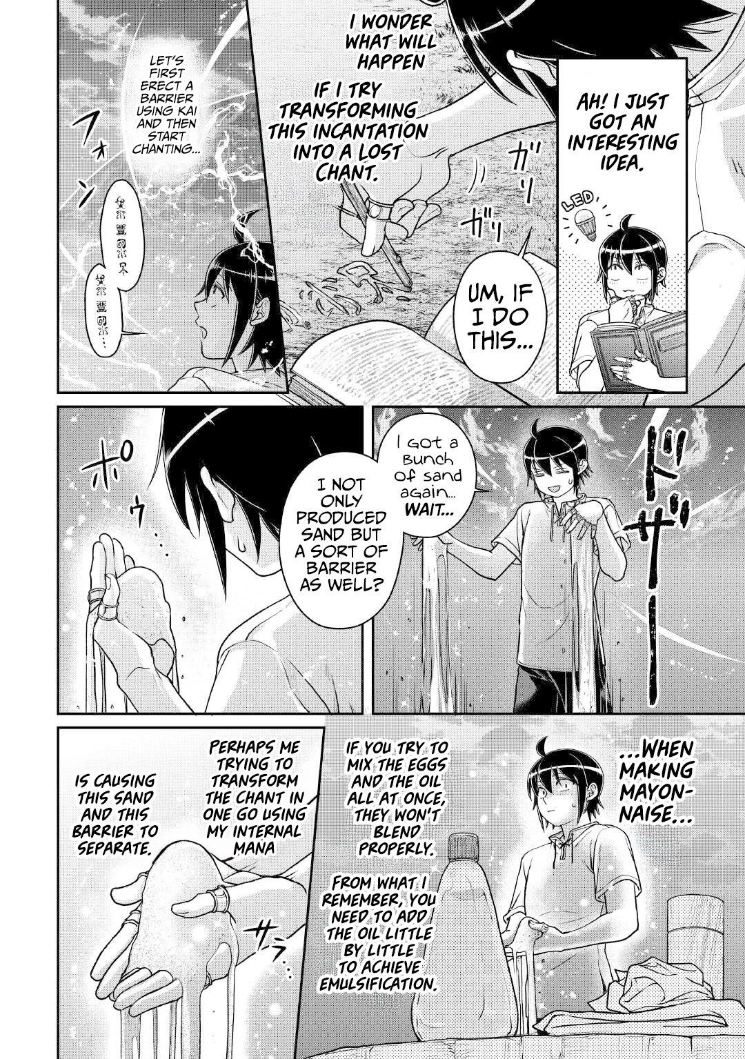 Read Tsukimichi_ Moonlit Fantasy ENGLISH Manga Online