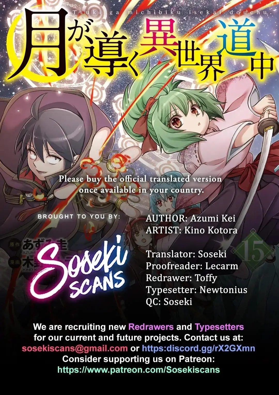 Read Tsukimichi_ Moonlit Fantasy ENGLISH Manga Online