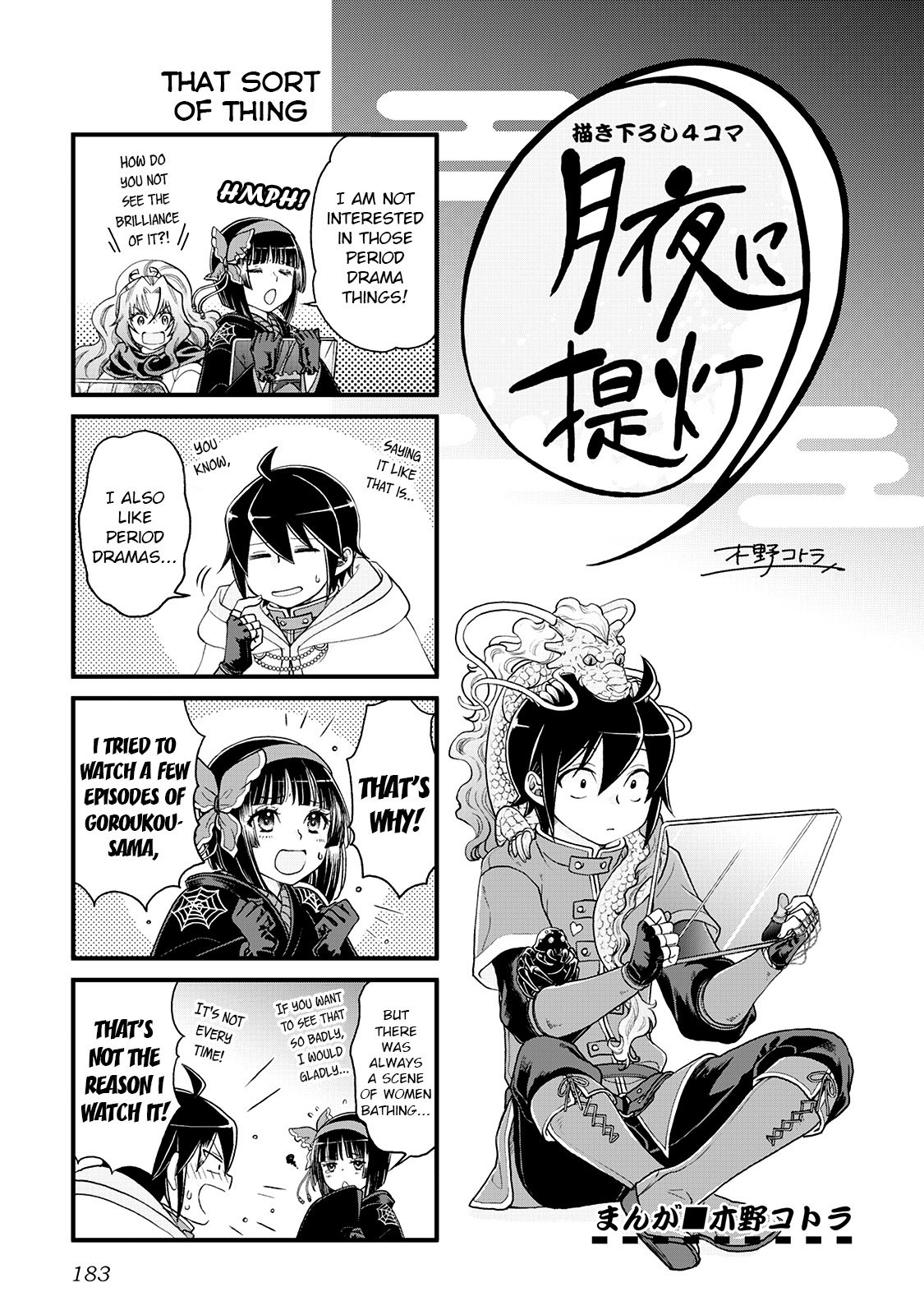 Read Tsukimichi_ Moonlit Fantasy ENGLISH Manga Online