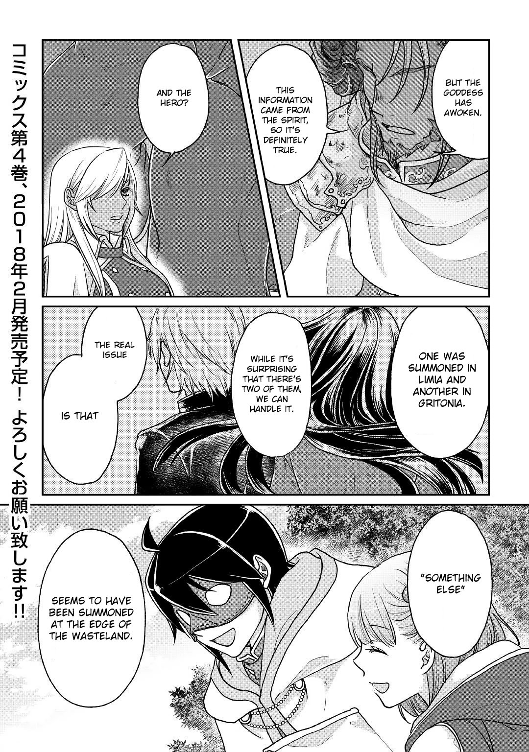 Read Tsukimichi_ Moonlit Fantasy ENGLISH Manga Online