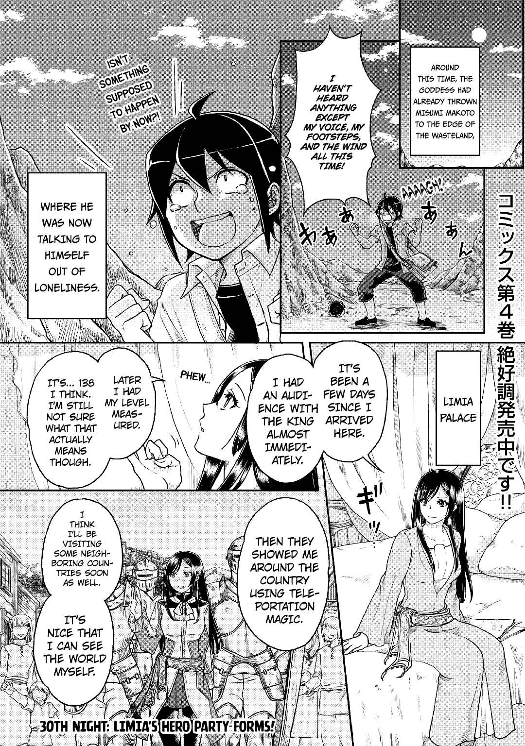 Read Tsukimichi_ Moonlit Fantasy ENGLISH Manga Online