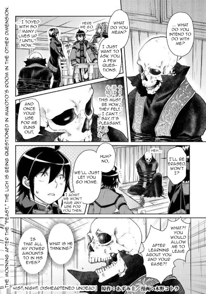 Read Tsukimichi_ Moonlit Fantasy ENGLISH Manga Online