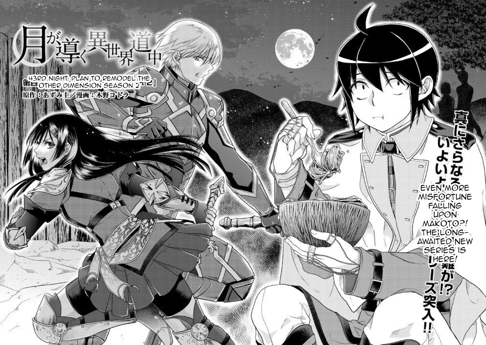 Read Tsukimichi_ Moonlit Fantasy ENGLISH Manga Online