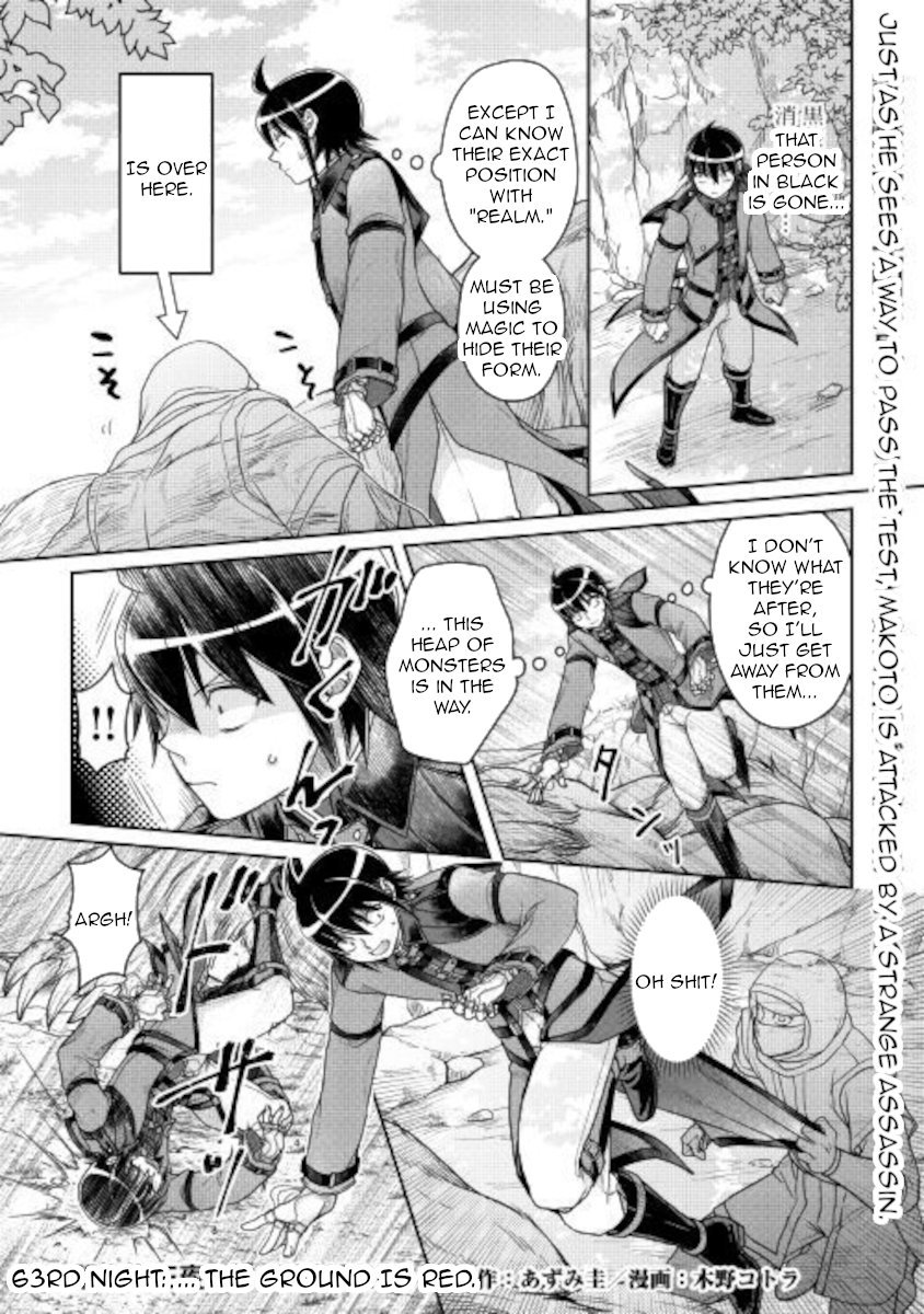 Read Tsukimichi_ Moonlit Fantasy ENGLISH Manga Online