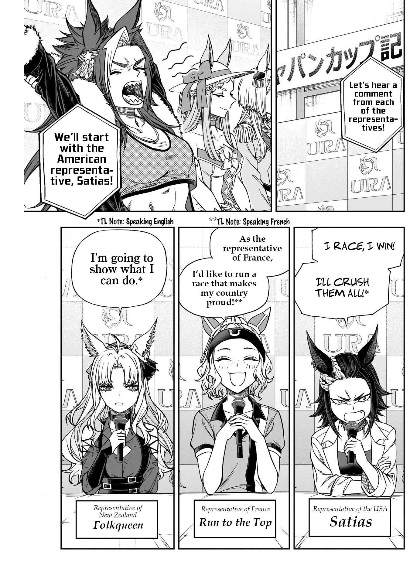 Read Uma Musume Cinderella Gray ENGLISH Manga Online