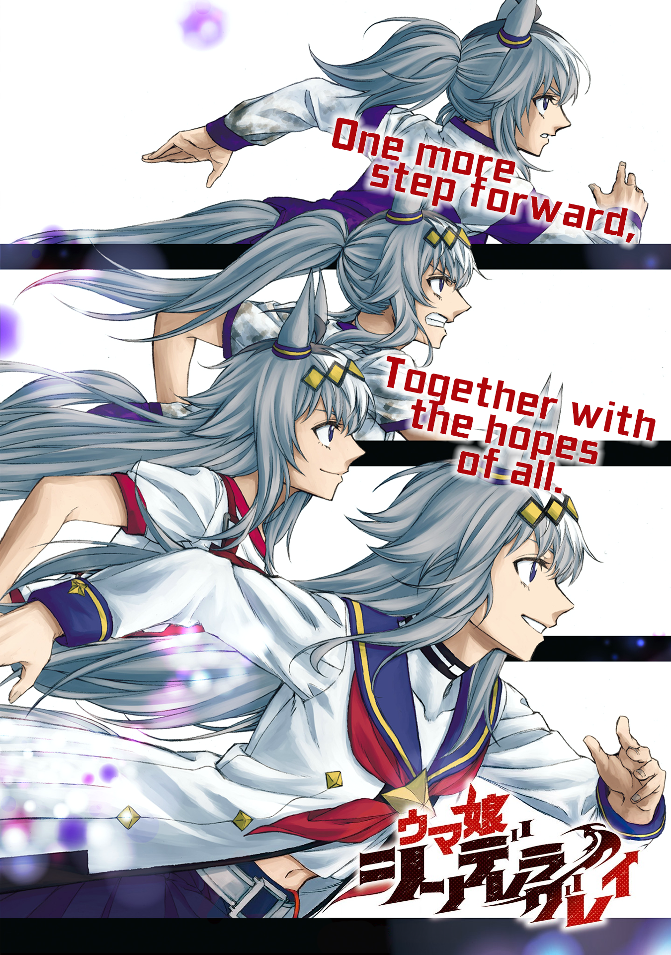 Read Uma Musume Cinderella Gray ENGLISH Manga Online