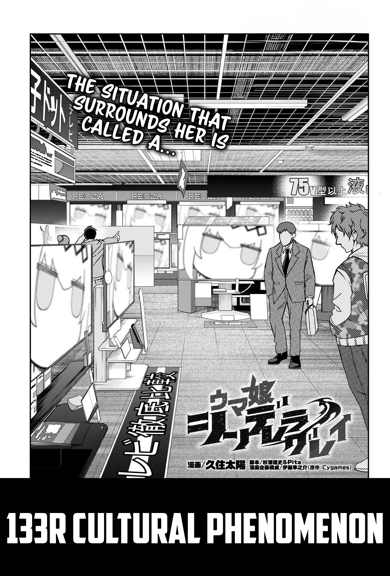 Read Uma Musume Cinderella Gray ENGLISH Manga Online