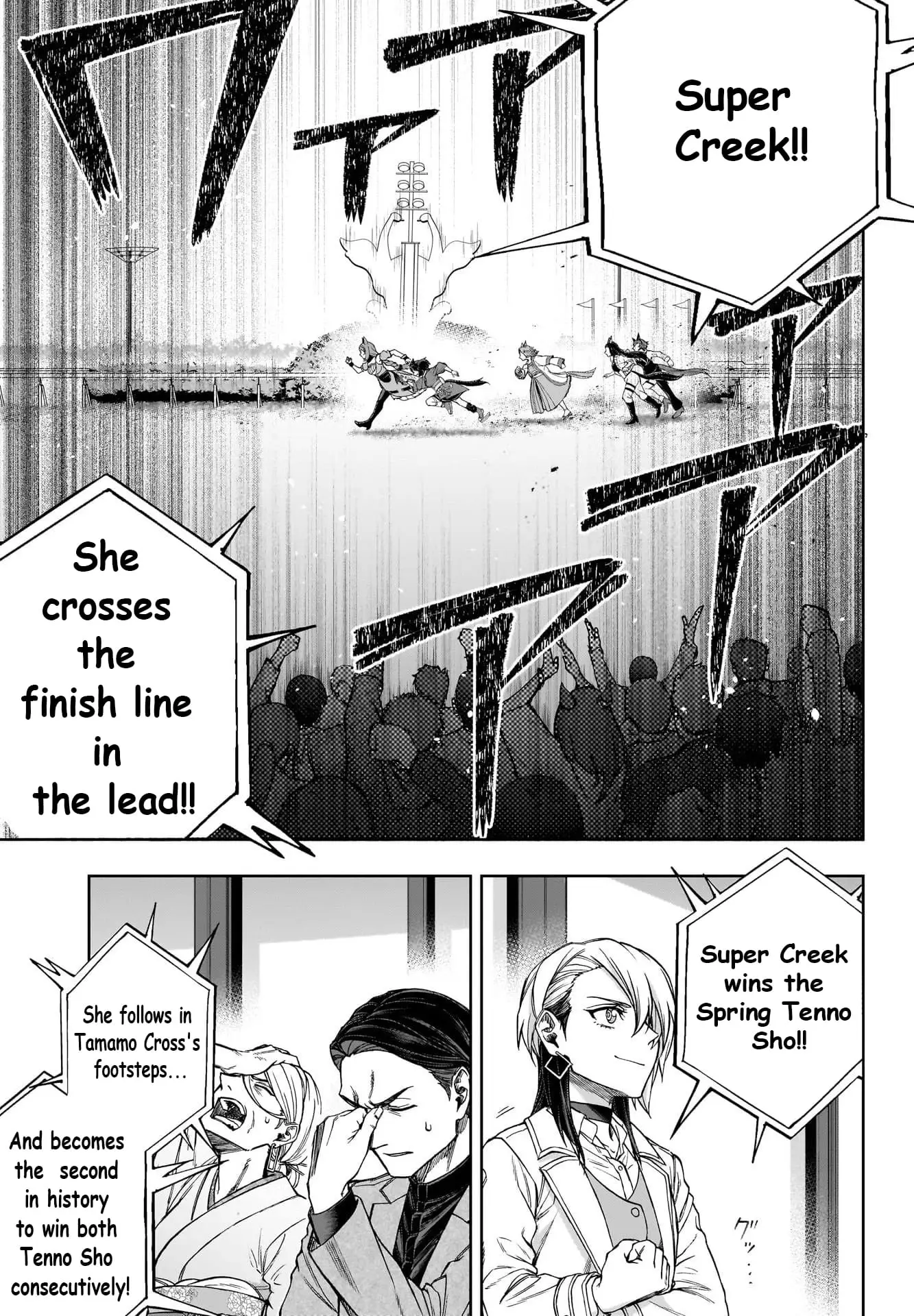 Read Uma Musume Cinderella Gray ENGLISH Manga Online