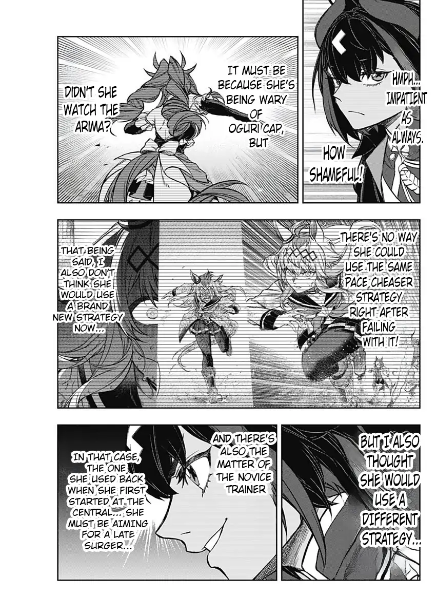 Read Uma Musume Cinderella Gray ENGLISH Manga Online