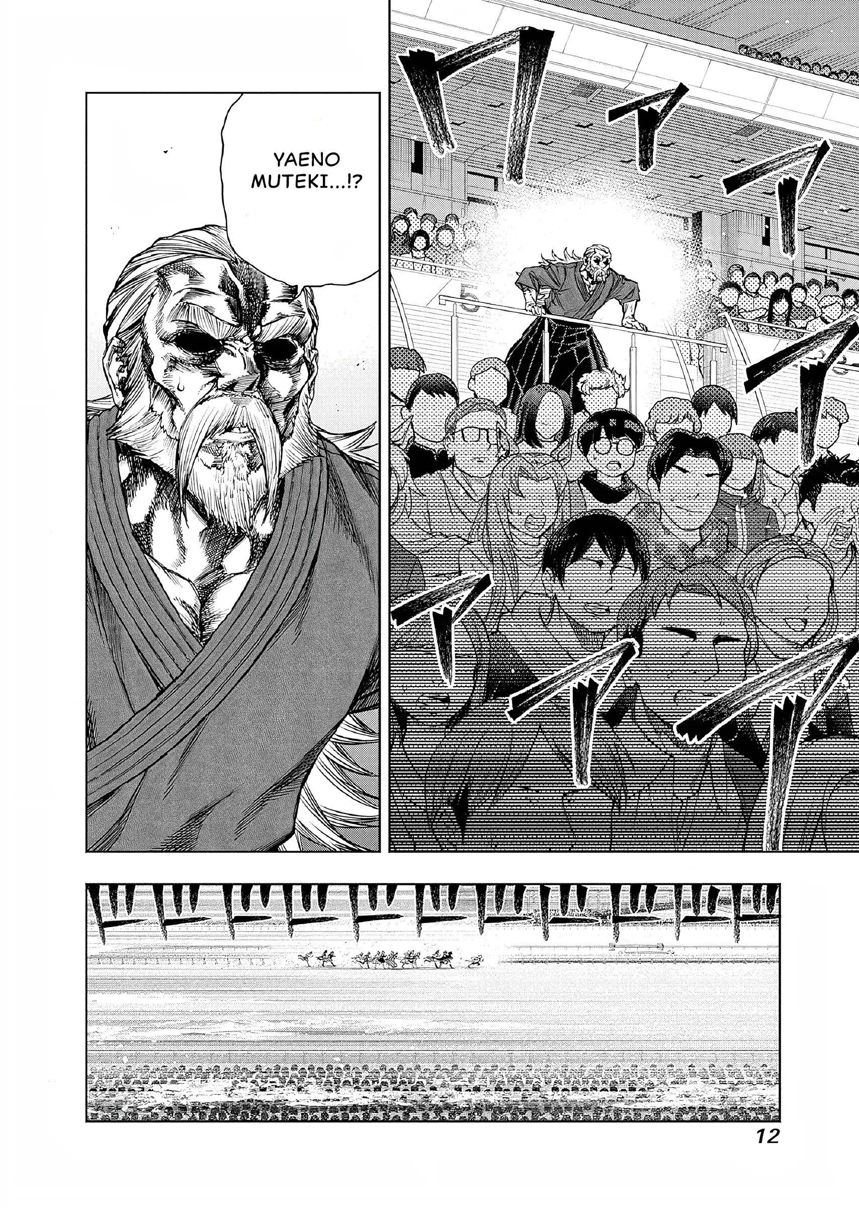 Read Uma Musume Cinderella Gray ENGLISH Manga Online