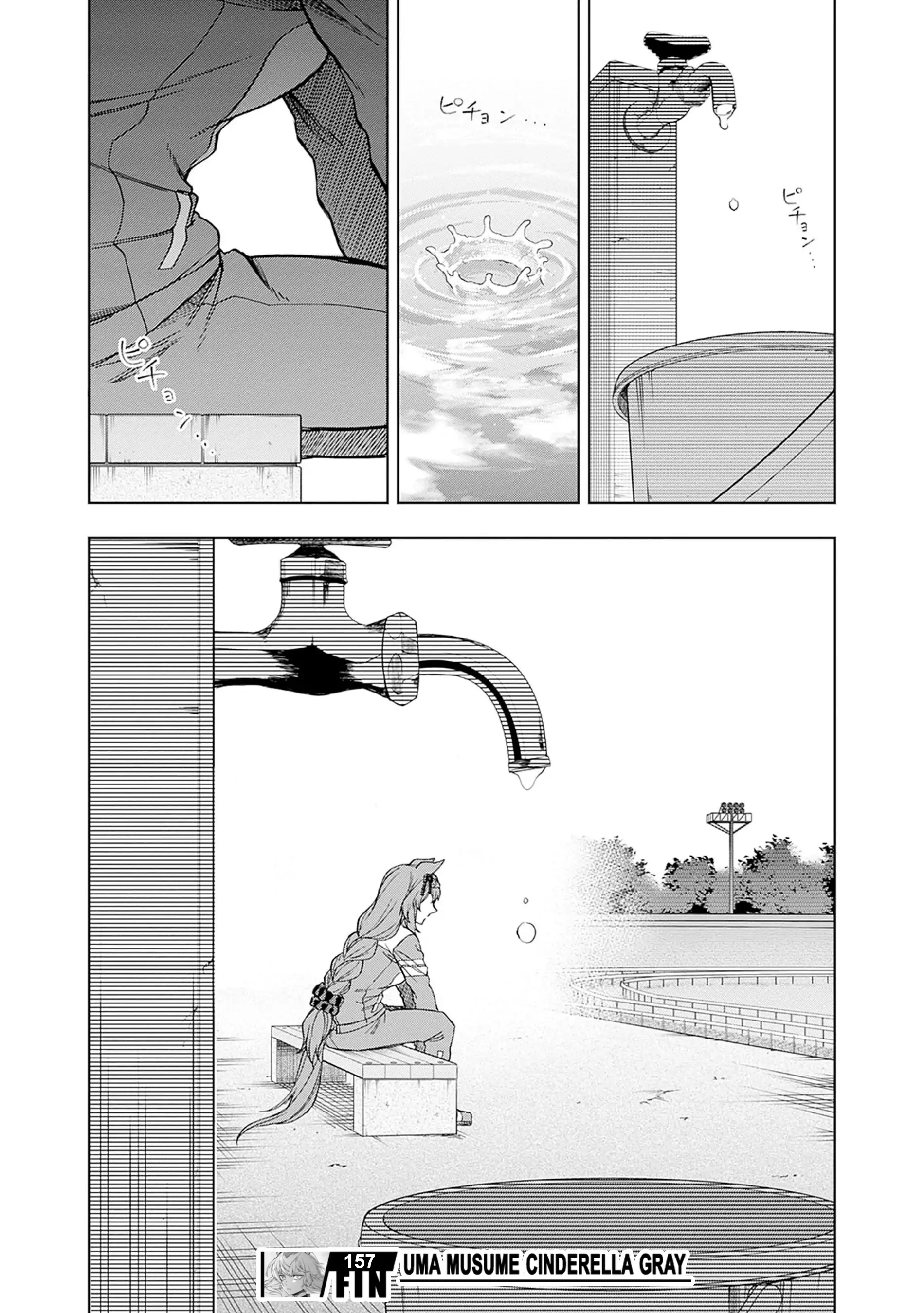 Read Uma Musume Cinderella Gray ENGLISH Manga Online