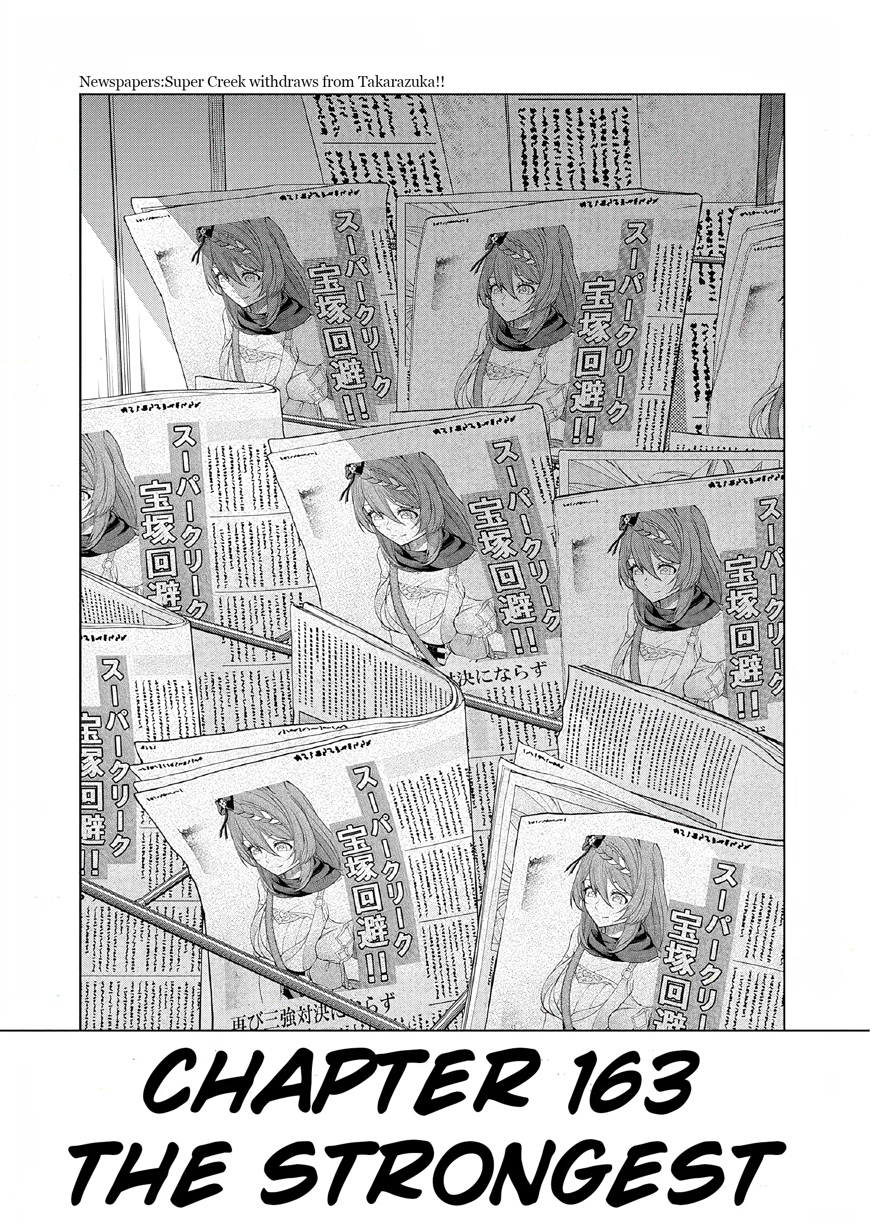 Read Uma Musume Cinderella Gray ENGLISH Manga Online