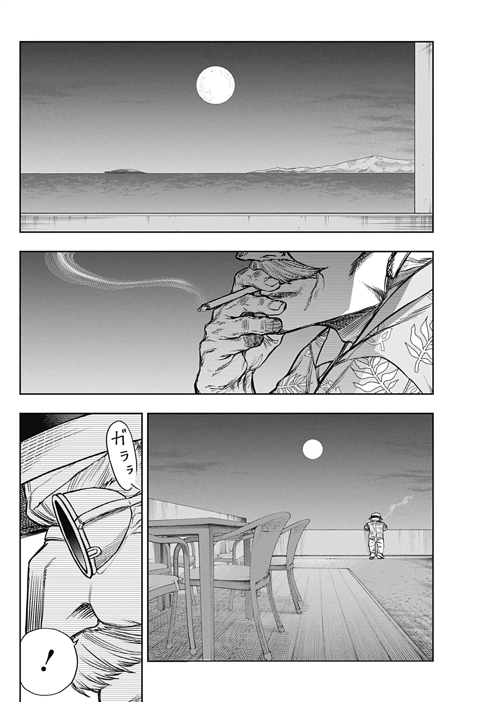 Read Uma Musume Cinderella Gray ENGLISH Manga Online